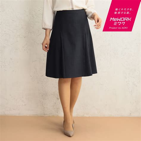 スカート の 中|skirt 日本語.